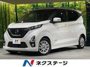 2019 NISSAN DAYZ