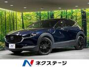 2023 MAZDA OTHER