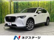 2023 MAZDA OTHER