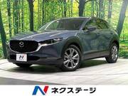 2020 MAZDA OTHER