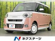 2022 DAIHATSU OTHER