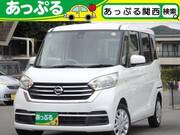 2017 NISSAN DAYZ ROOX