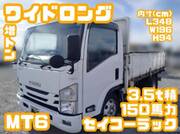 2017 ISUZU OTHER
