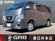 2020 NISSAN NV350 CARAVAN VAN