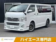 2013 TOYOTA HIACE VAN