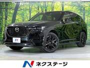 2023 MAZDA OTHER