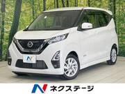 2021 NISSAN DAYZ