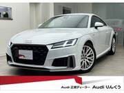 2022 AUDI TT COUPE