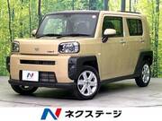 2023 DAIHATSU OTHER