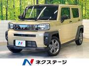2024 DAIHATSU OTHER