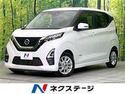 2020 NISSAN DAYZ