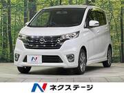 2014 NISSAN DAYZ