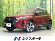 2020 NISSAN KICKS
