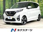 2020 NISSAN DAYZ