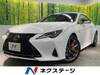 LEXUS RC