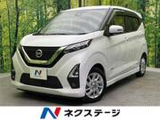 2021 NISSAN DAYZ