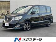 2015 NISSAN SERENA