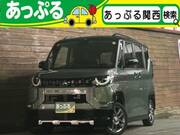 2024 MITSUBISHI OTHER