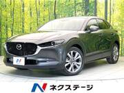 2023 MAZDA OTHER