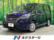 2021 NISSAN SERENA