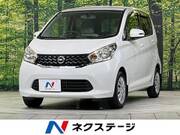 2013 NISSAN DAYZ
