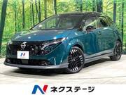 2024 NISSAN OTHER