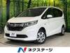 HONDA FREED HYBRID