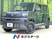 2023 DAIHATSU OTHER