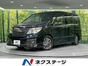 2014 NISSAN SERENA