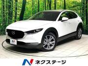 2020 MAZDA OTHER