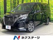 2020 NISSAN SERENA