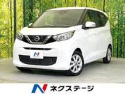 2019 NISSAN DAYZ