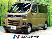 2022 DAIHATSU ATRAI