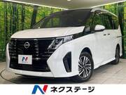 2025 NISSAN SERENA