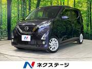 2020 NISSAN DAYZ