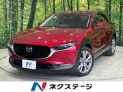 2021 MAZDA OTHER
