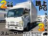 ISUZU OTHER