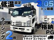 2014 ISUZU FORWARD