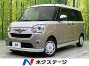 2022 DAIHATSU OTHER