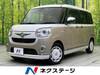 DAIHATSU OTHER