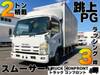 ISUZU OTHER