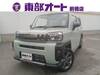 DAIHATSU OTHER