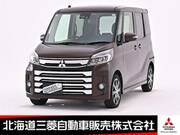 2017 MITSUBISHI OTHER