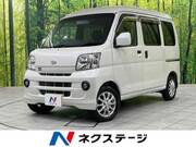 2017 DAIHATSU HIJET CARGO