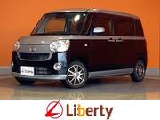 2017 DAIHATSU OTHER