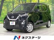 2020 NISSAN DAYZ