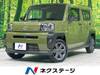 DAIHATSU OTHER