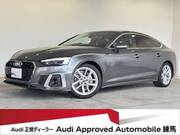 2023 AUDI A5 SPORTBACK