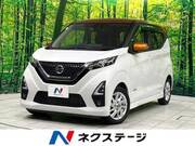 2021 NISSAN DAYZ
