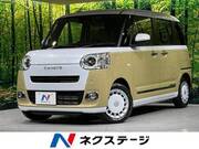 2022 DAIHATSU OTHER